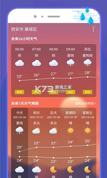 �����ֻ����� v1.01.001 app��׿�� ��ͼ