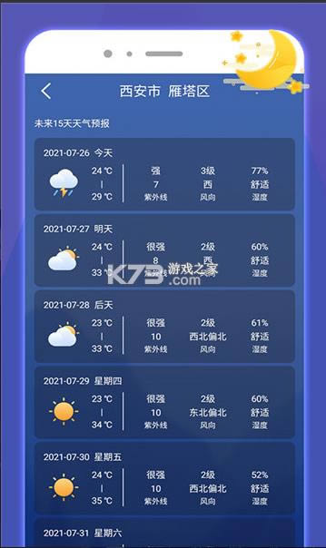 �����ֻ����� v1.01.001 app��׿�� ��ͼ