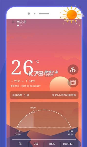 �����ֻ����� v1.01.001 app��׿�� ��ͼ