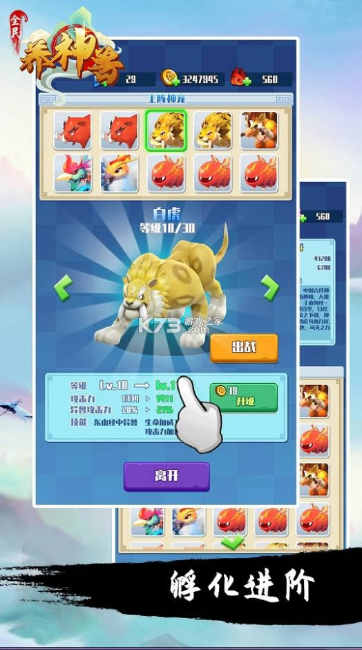ȫ�������� v1.0.0 ���� ��ͼ