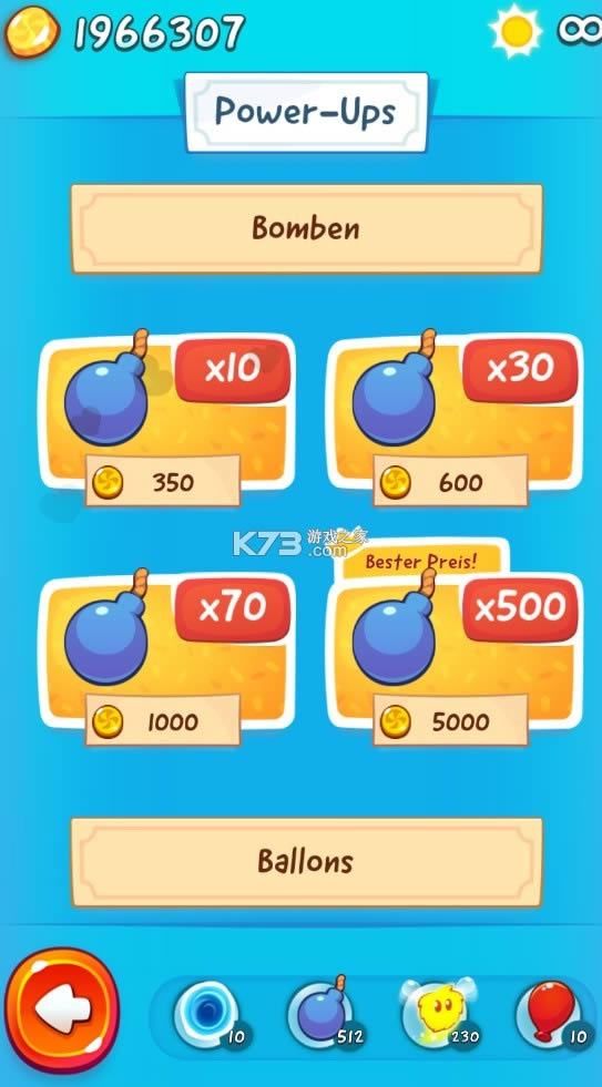 ������2 v1.33.0 �޵а� ��ͼ