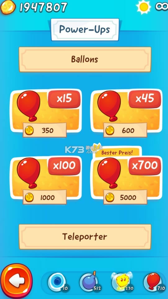 ������2 v1.33.0 �޵а� ��ͼ