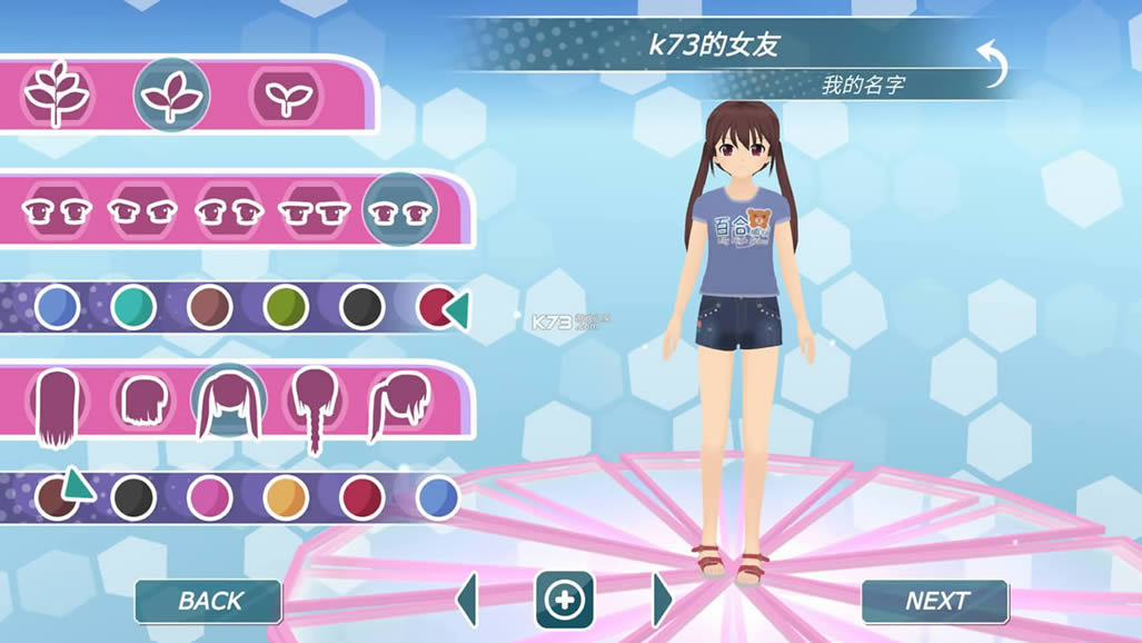 ������Ů3D v1.6.2 ���İ��������� ��ͼ