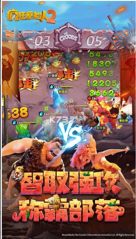 ���ԭʼ��2 v2.7.0 ��Ϸ ��ͼ