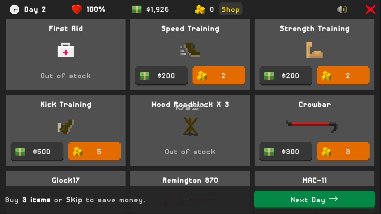 ��ʬ�������� v1.3 �ƽ�����°� ��ͼ