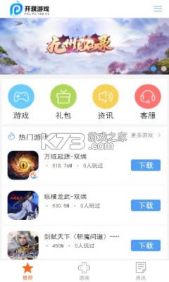 �����Ϸ���� v2.1 app��׿�� ��ͼ