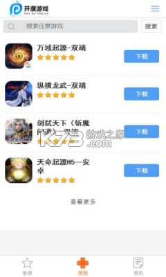 �����Ϸ���� v2.1 app��׿�� ��ͼ