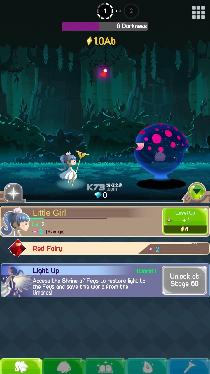 ���֮· v2.22.0 �ƽ�� ��ͼ