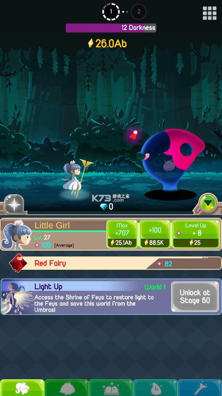 ���֮· v2.22.0 �ƽ�� ��ͼ