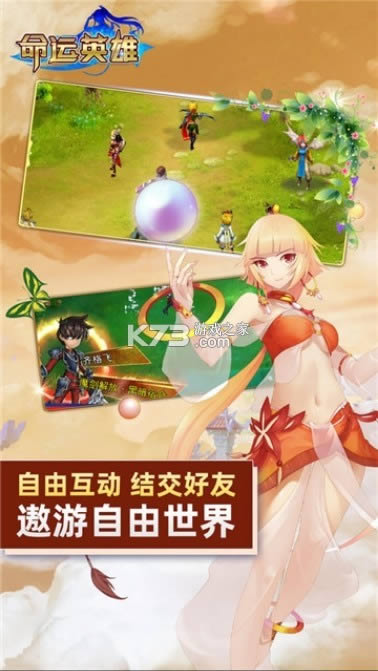 ����Ӣ�� v1.0.2 ��Ϸ ��ͼ