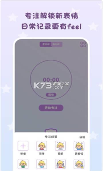 ��ʽ�� v4.0.0 ������׿�� ��ͼ