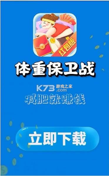 ���ر���ս v2.1.2 ���ֽ�� ��ͼ