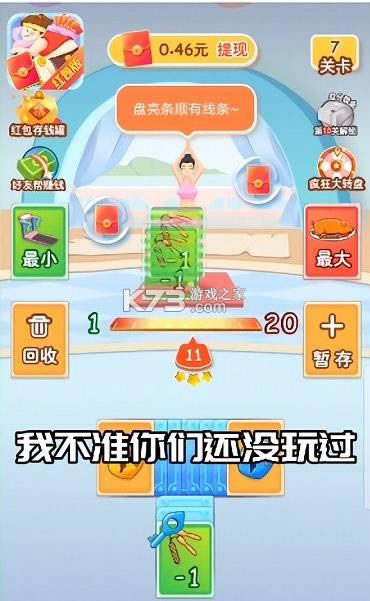 ���ر���ս v2.1.2 ���ֽ�� ��ͼ