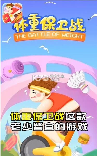 ���ر���ս v2.1.2 ���°汾2021 ��ͼ