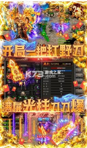 ����ս��ɳ������ v1.0.0 ��V�� ��ͼ