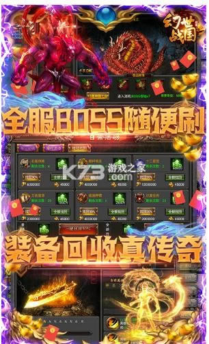 ����ս��ɳ������ v1.0.0 ��V�� ��ͼ