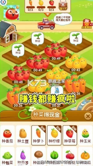 �Ҹ�ũ԰ v1.0.5 ����� ��ͼ