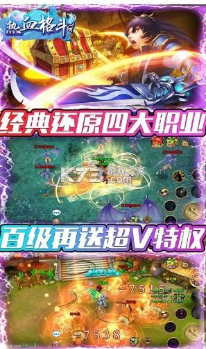 ��Ѫ�� v1.0.1 GM������ ��ͼ
