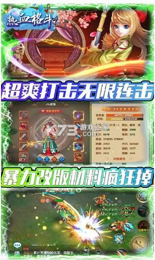 ��Ѫ�� v1.0.1 GM������ ��ͼ