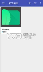 ������ͼ v1.1 app��׿�� ��ͼ