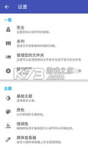 ������ͼ v1.1 app��׿�� ��ͼ