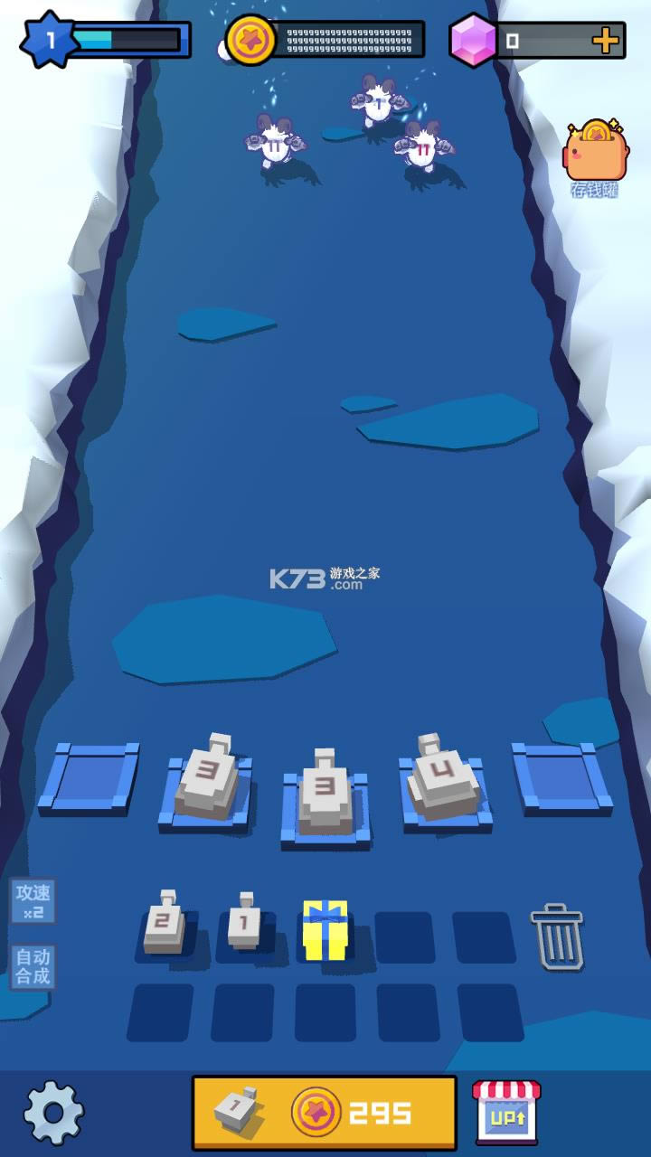 ѩ������3D v1.1.7 �ƽ�� ��ͼ