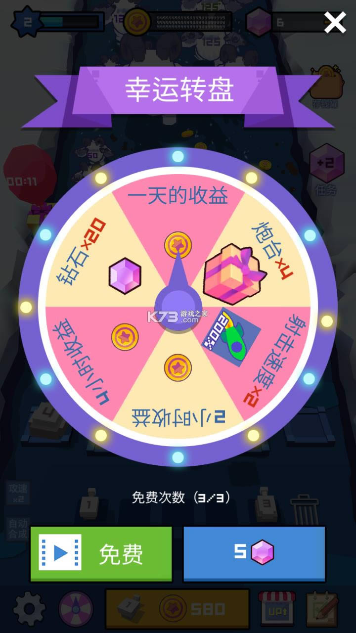 ѩ������3D v1.1.7 �ƽ�� ��ͼ
