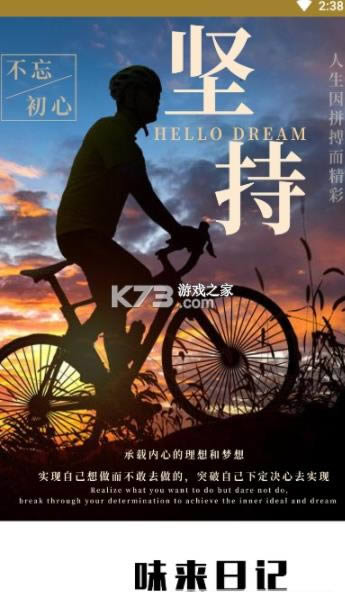 ζ���ռ� v1.0 app�ֻ��� ��ͼ