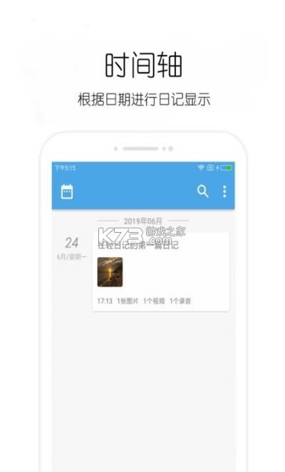 ζ���ռ� v1.0 app�ֻ��� ��ͼ