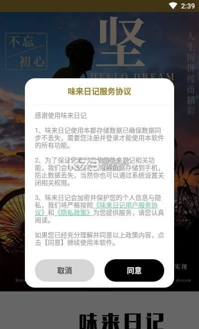ζ���ռ� v1.0 app�ֻ��� ��ͼ