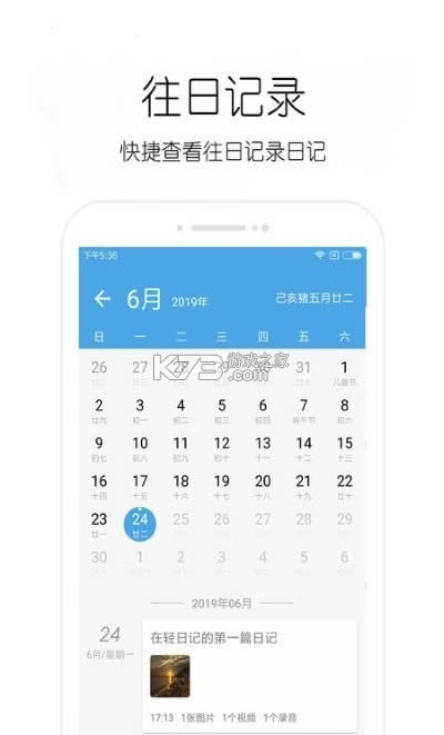 ζ���ռ� v1.0 app�ֻ��� ��ͼ