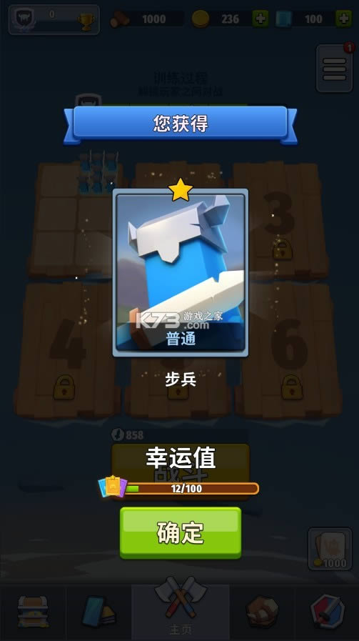 ����ս�� v3.1.8 ���İ��ƽ�� ��ͼ