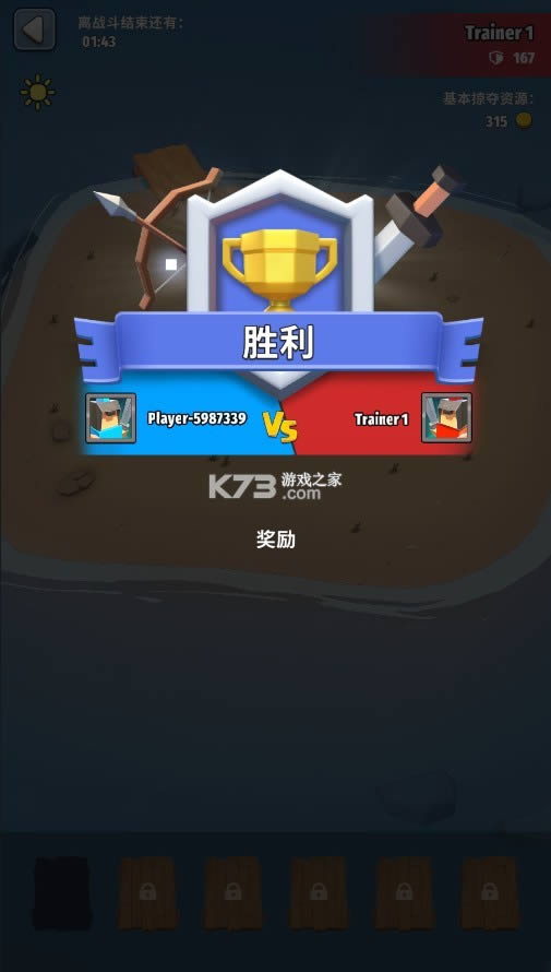 ����ս�� v3.1.8 ���İ��ƽ�� ��ͼ