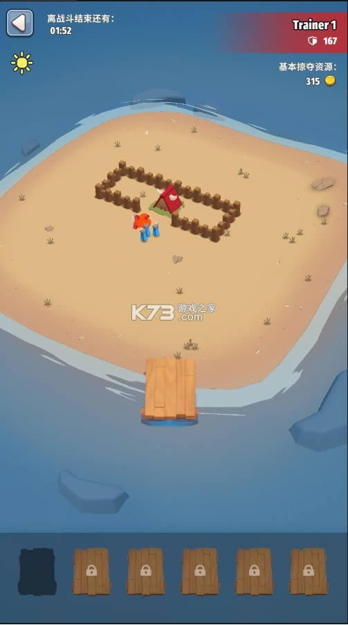 ����ս�� v3.1.8 ���İ��ƽ�� ��ͼ