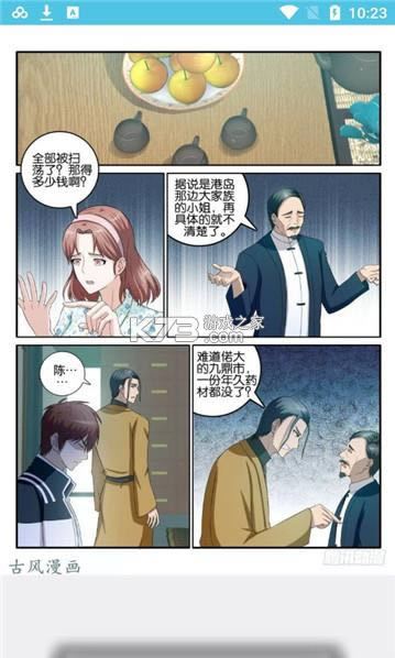 �ϱϵ����� v1.0 ��Ѱ� ��ͼ