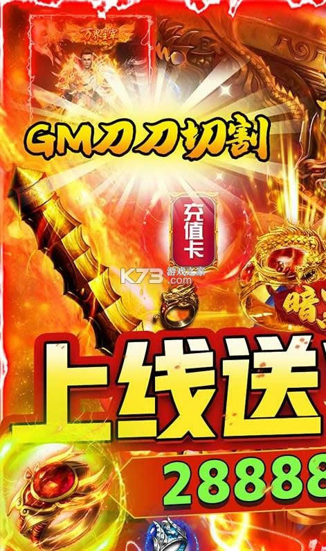 暗黑部落 v1.0.2 GM�?截图