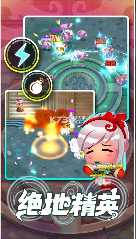���ؾ�Ӣ v1.0 �ֻ��� ��ͼ