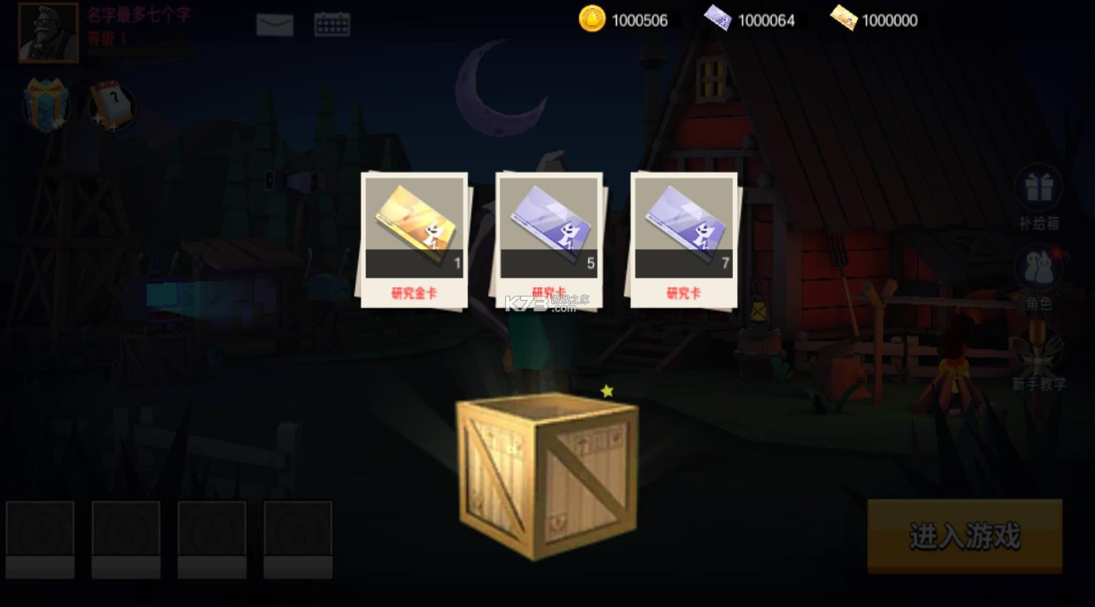 Σ��֮ҹ v1.0 �ƽ��2021 ��ͼ