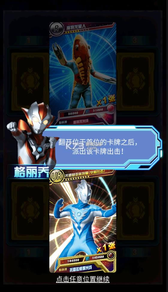 �������鿨��Ϸ�� v1.7.0 �ƽ�� ��ͼ