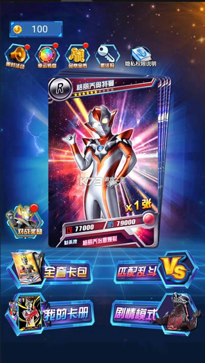 �������鿨��Ϸ�� v1.7.0 �ƽ�� ��ͼ