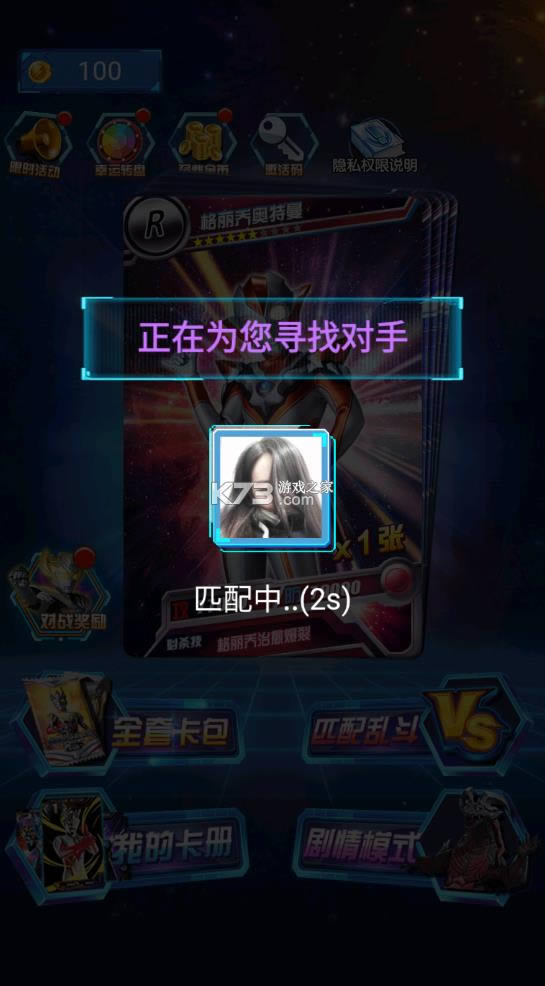�������鿨��Ϸ�� v1.7.0 �ƽ�� ��ͼ