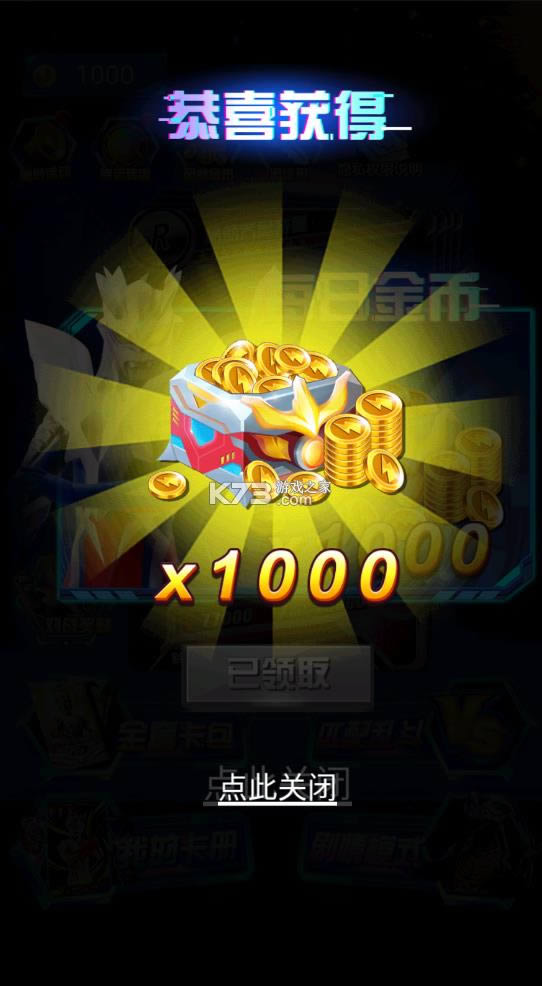 �������鿨��Ϸ�� v1.7.0 �ƽ�� ��ͼ