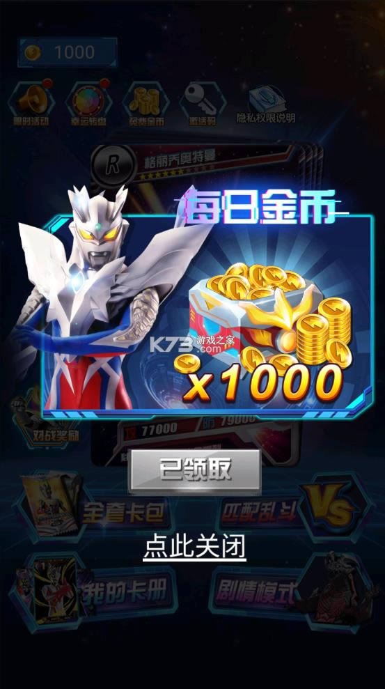 �������鿨��Ϸ�� v1.7.0 �ƽ�� ��ͼ