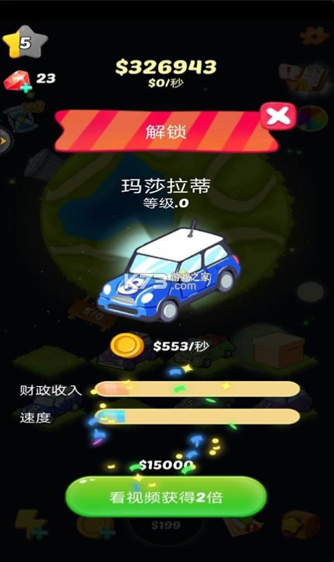 ȫ�������ϳ� v1.0 ����� ��ͼ