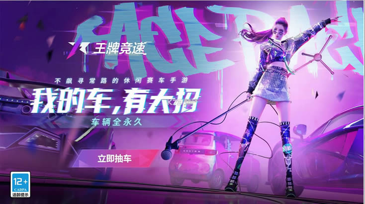 ���ƾ��� v3.0.4 vivo�� ��ͼ
