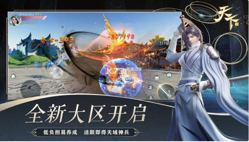 �������� v1.1.37 Ӧ���ٰ汾 ��ͼ