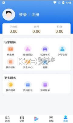 �������κ��� v9.5.5 app ��ͼ