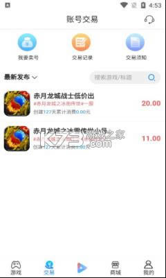 �������κ��� v9.5.5 app ��ͼ
