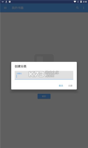 �Ķ���ȫ���� v1.2.43 �ֻ��� ��ͼ