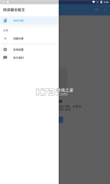 �Ķ���ȫ���� v1.2.43 �ֻ��� ��ͼ